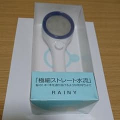 『送料込み』RAINY シャワーヘッド 「極細ストレート水流」のサムネイル