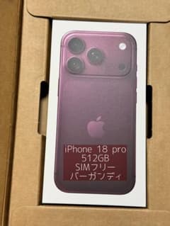 [当日発送]iPhone 18 Pro 512GB バーガンディ 新品未開封のサムネイル