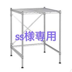 【新品未使用】Haier 乾燥機スタンド 新品未使用】Haier 乾燥機スタンド - メルカリ