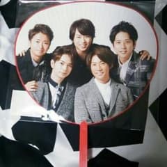 嵐 2015年コンサート うちわのサムネイル