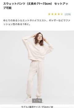 【ちゃんさん専用‼︎】UNIQLO スウェット WHITEのサムネイル