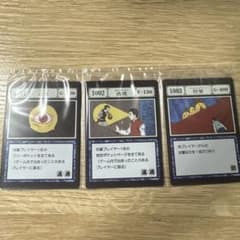 HUNTER×HUNTER 一番くじ I賞 グリードアイランド 呪文カード - メルカリ