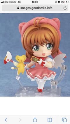 【未開封新品】カードキャプターさくら ねんどろいどのサムネイル