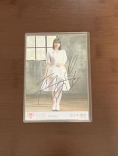 =LOVE 佐々木舞香 研究員衣装 直筆サイン入り生写真のサムネイル