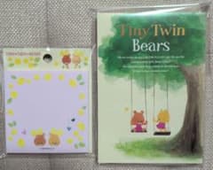 Tiny Twin Bears メモ帳 2種セットのサムネイル