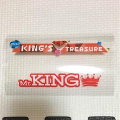 Mr.KING キンブレシートのサムネイル