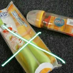 ピジョン ほ乳瓶 未使用 プラスチック製のサムネイル
