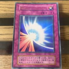 聖なるバリア－ミラーフォース－初期　ウルトラパラレル　※反り有りのサムネイル