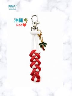 推し活　赤　レッド　キーホルダー ハワイアン ヤシの木 バッグチャーム 沖縄のサムネイル