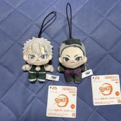 h*0様 鬼滅の刃 ほわぬい vol.2 不死川実弥 不死川玄弥のサムネイル