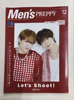 Men's PREPPY 12月号　カバー&インタビュー　七五三掛龍也.松倉海斗のサムネイル