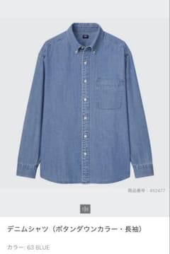 UNIQLO デニムシャツのサムネイル