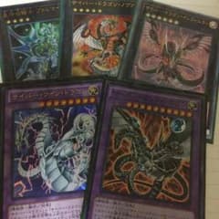 遊戯王 プトレノヴァインフィニティ プトレマイオスのサムネイル