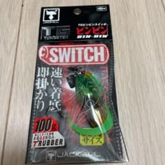 ビンビンスイッチ　TG グリーンゴールド　100gのサムネイル