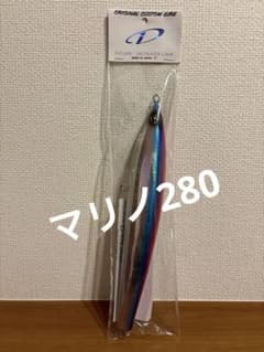D-CLAW ディークロー　マリノ　280 187g ファンキーバック合計1個 D-CLAW ディークロー マリノ 280 187g ファンキーバック合計1個 - メルカリ