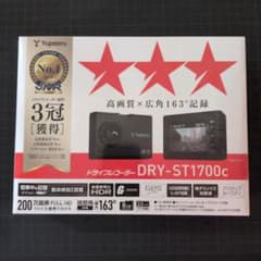 Yupiteru ドライブレコーダー DRY-ST1700cのサムネイル