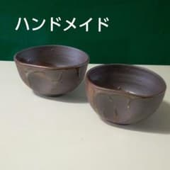 Thumbnail of 鉢　小鉢　陶器　ハンドメイド　2客