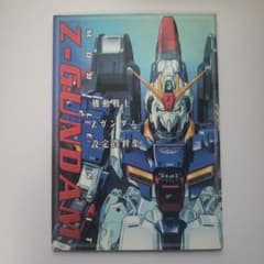 m22304531904_1.jpg?1766555771