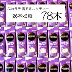 ネスカフェ ふわラテ 香るミルクティー 78本 インスタント スティック 紅茶のサムネイル
