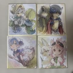 メイドインアビス イラストカード 4枚セットのサムネイル