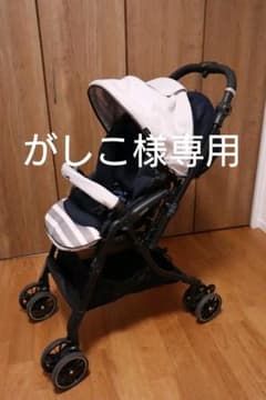★がしこ様専用★のサムネイル