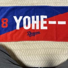 くちたん様専用のサムネイル