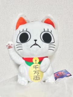 ダンダダン ターボババア 招き猫おすわり BIGぬいぐるみ