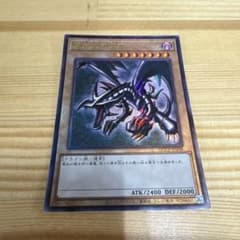 遊戯王 真紅眼の黒竜 QCCP-JP108 レリーフのサムネイル