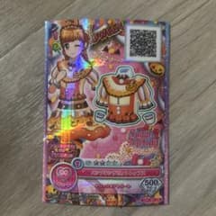 アイカツ パンプキンラビットトップス CPのサムネイル