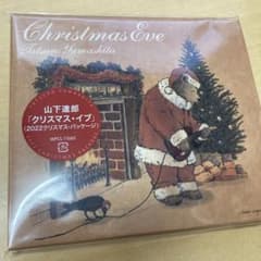 【未開封】山下達郎 Christmas Eve 2022 クリスマス・パッケージのサムネイル