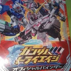 カードバインダーのサムネイル