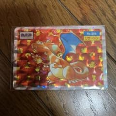 トップサン　リザードン　キラ　カード　レア