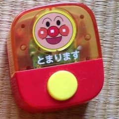 にゃん♪様専用のサムネイル