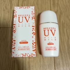 BELLYZA UV MILK MILD 日焼け止め 35g - メルカリ