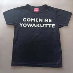 OJICO Tシャツ GOMEN NE YOWAKUTTEのサムネイル