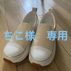 ビアズリー　レザー　スリッポン トープのサムネイル