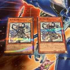 青き眼の賢士パラレル2枚セットのサムネイル