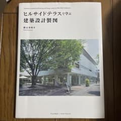 こーへー様専用のサムネイル