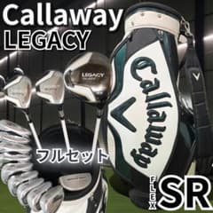 ゴルフクラブ メンズセット キャロウェイ レガシーブラック SR 右 フル