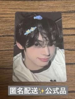 tws try with us comeback live ハンジン トレカ - メルカリ