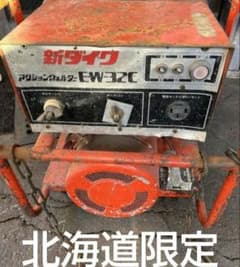 新ダイワ ポータブル発電機 EW-32C - メルカリ
