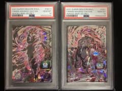 仮面のサイヤ人　PSA10 3連番 高騰中】PSA10 連番 仮面のサイヤ人 HGD1-SEC2 【公式通販】