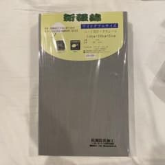 新品未使用　ワイドダブル　ボックスシーツ　グレーのサムネイル