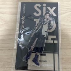 京本大我  アクリルスタンドのサムネイル