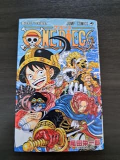 ONE PIECE 110巻 111巻 112巻 113巻 4冊セットのサムネイル