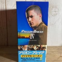 プリズン・ブレイク ファイナル・シーズン DVDコレクターズBOX 2〈初回生…のサムネイル