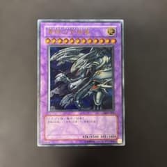 遊戯王 青眼の究極竜 レリーフ SDX-001 10d - メルカリ