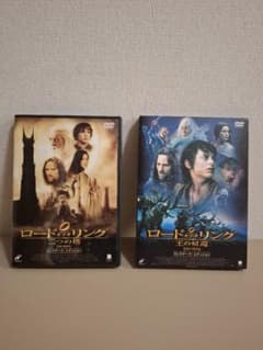 ロード・オブ・ザ・リング 二つの塔 王の帰還 DVDセットのサムネイル