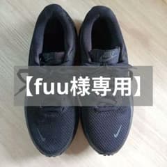 【fuu様専用！！】NIKEレボリューション8　ブラック　スニーカー　24cm