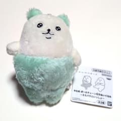 やわめ　ボールチェーン付きぬいぐるみ　ミミパヤといっしょ　 グリーン